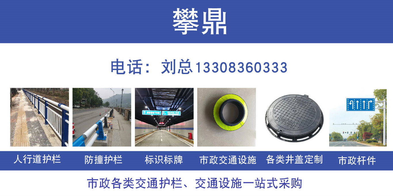 攀鼎运城线上分站